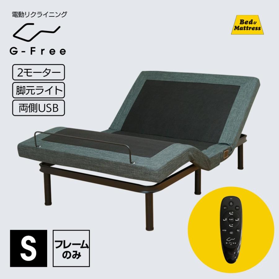 GFREE