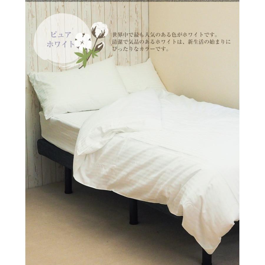 eimy istoire コットンベットカバーダブル ピンク beddingsets-03059 pink×white ストライプ 布団カバーセット | A