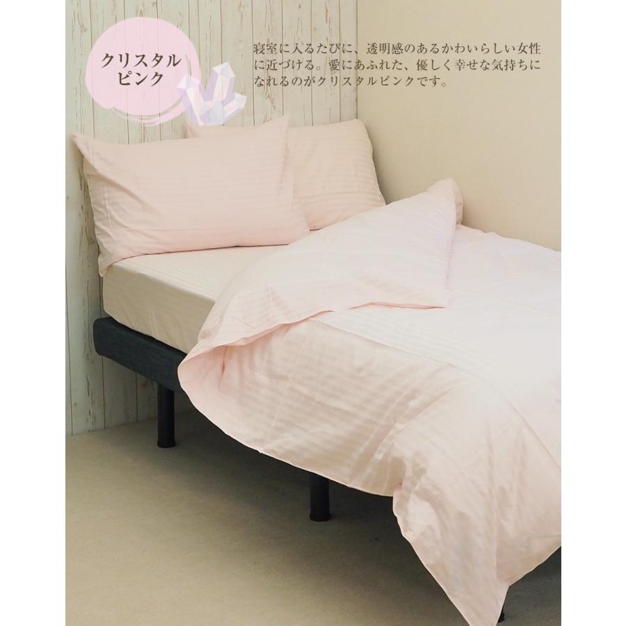 ベッドアンドマットレス インド綿100% 掛ふとんカバー 300 ダブル (幅