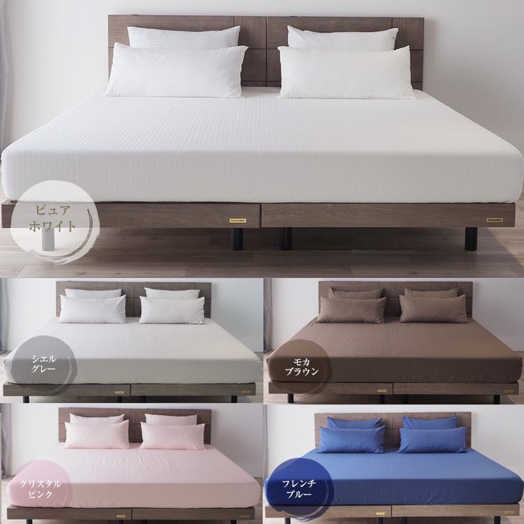 ベッドアンドマットレス ボックスシーツ シングル+シングル 195