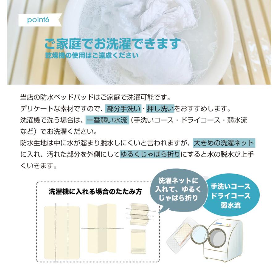 ベッドアンドマットレス 防水 ベッドパッド スペイン直輸入 シングル