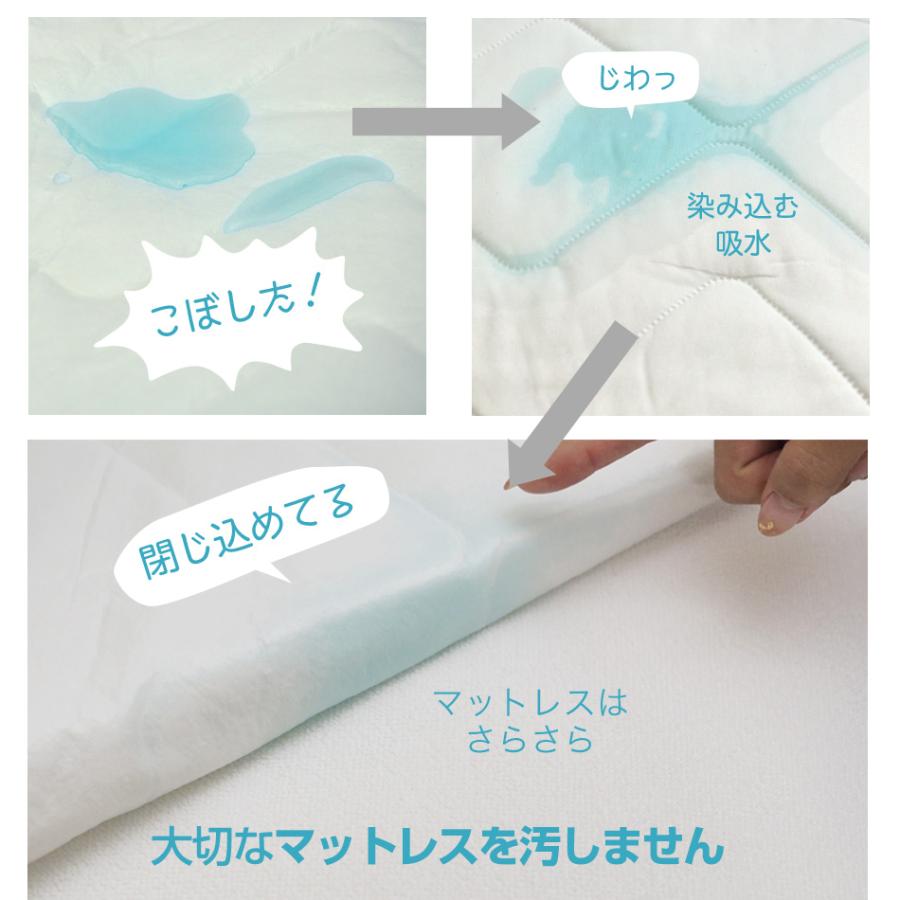 ベッドアンドマットレス 防水 ベッドパッド スペイン直輸入 シングル