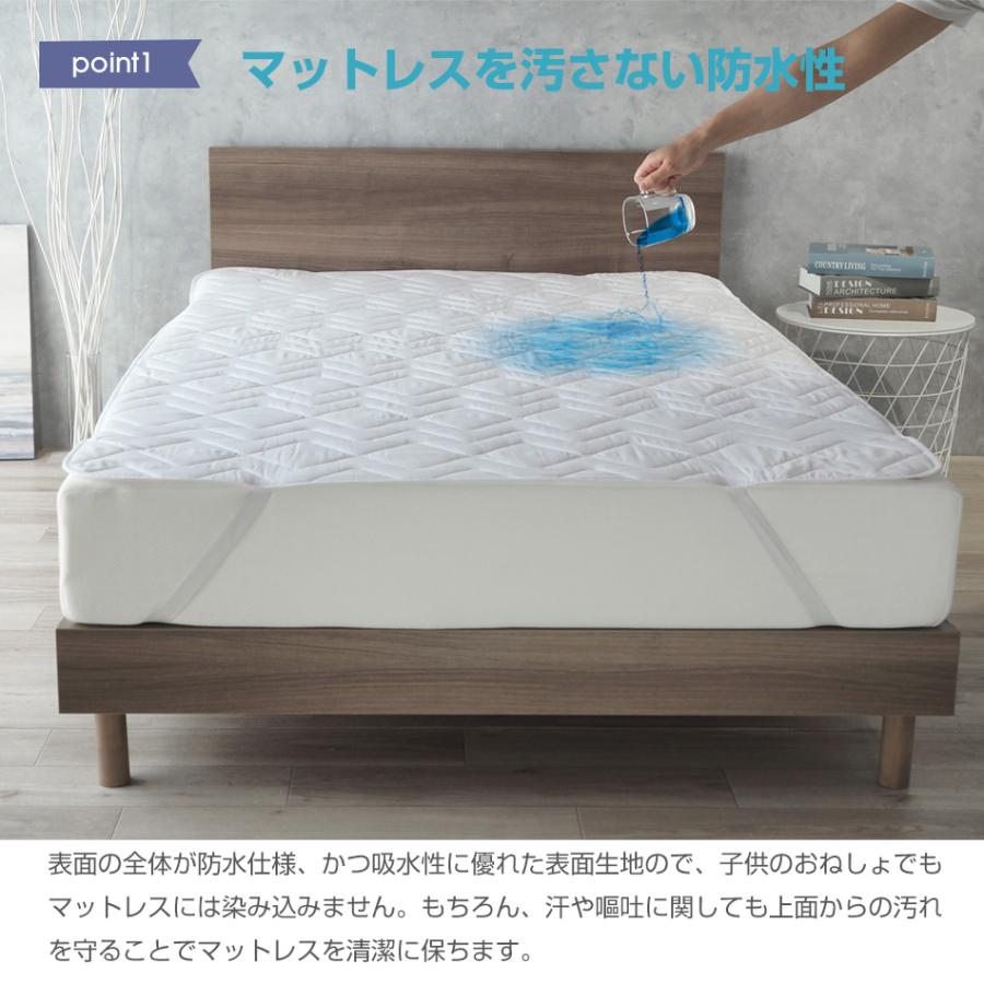 ベッドアンドマットレス 防水 ベッドパッド スペイン直輸入