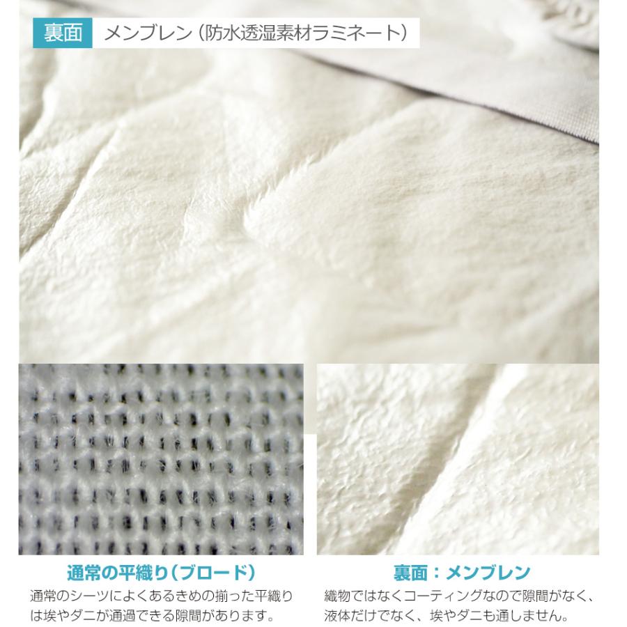 防水 ベッドパッド スペイン直輸入 ダブル おねしょパッド  ALTA-PU｜bedandmat｜06