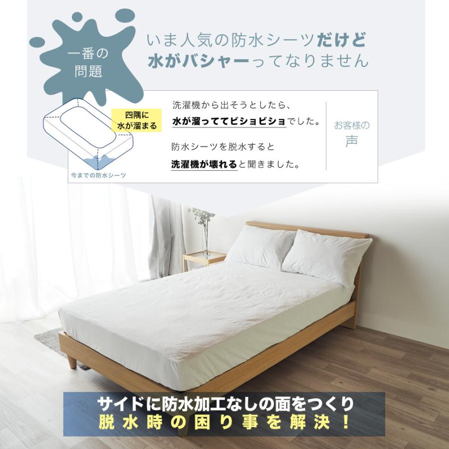 マットレスプロテクター おねしょシーツ 防水シーツ ボックスシーツ ダブル スペイン製 防水透湿 Barato ベッドアンドマットレス 通販 Paypayモール