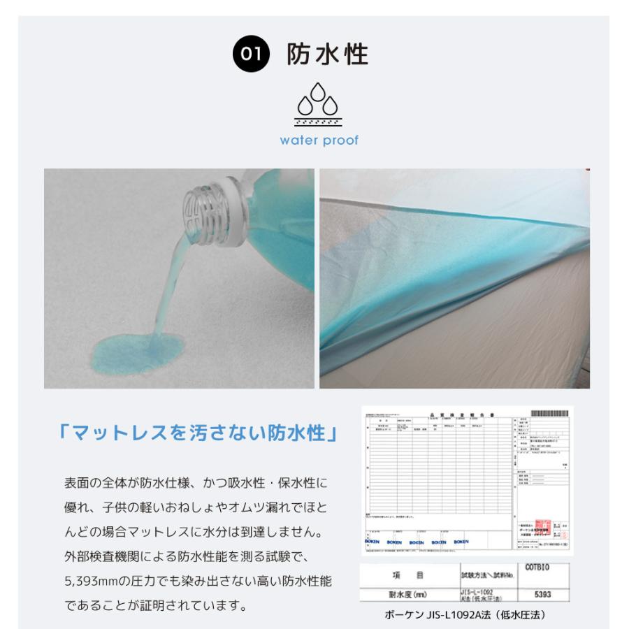 防水シーツ ダブル ボックスシーツ マットレスプロテクター スペイン製 高評価なギフト Cotbio ベターコットン 水をはじく 防水 通気性