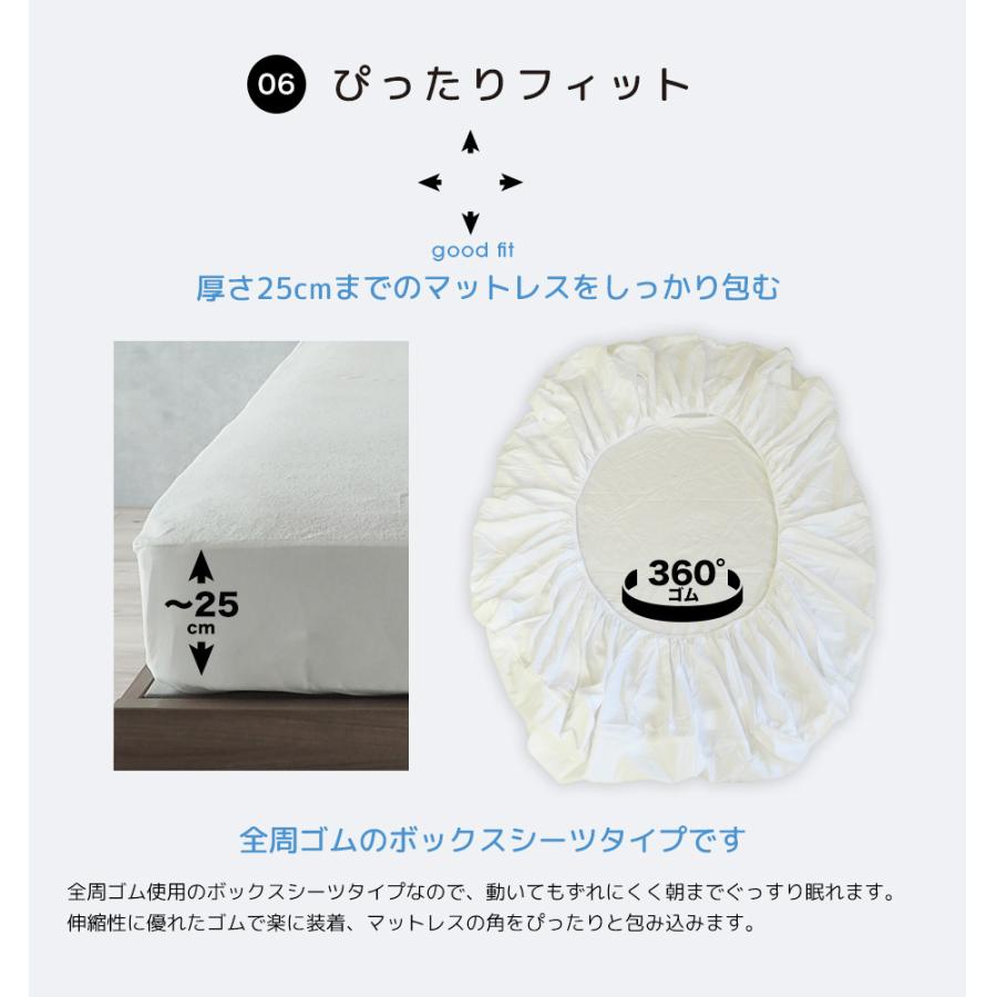 防水シーツ ダブル ボックスシーツ マットレスプロテクター スペイン製 高評価なギフト Cotbio ベターコットン 水をはじく 防水 通気性