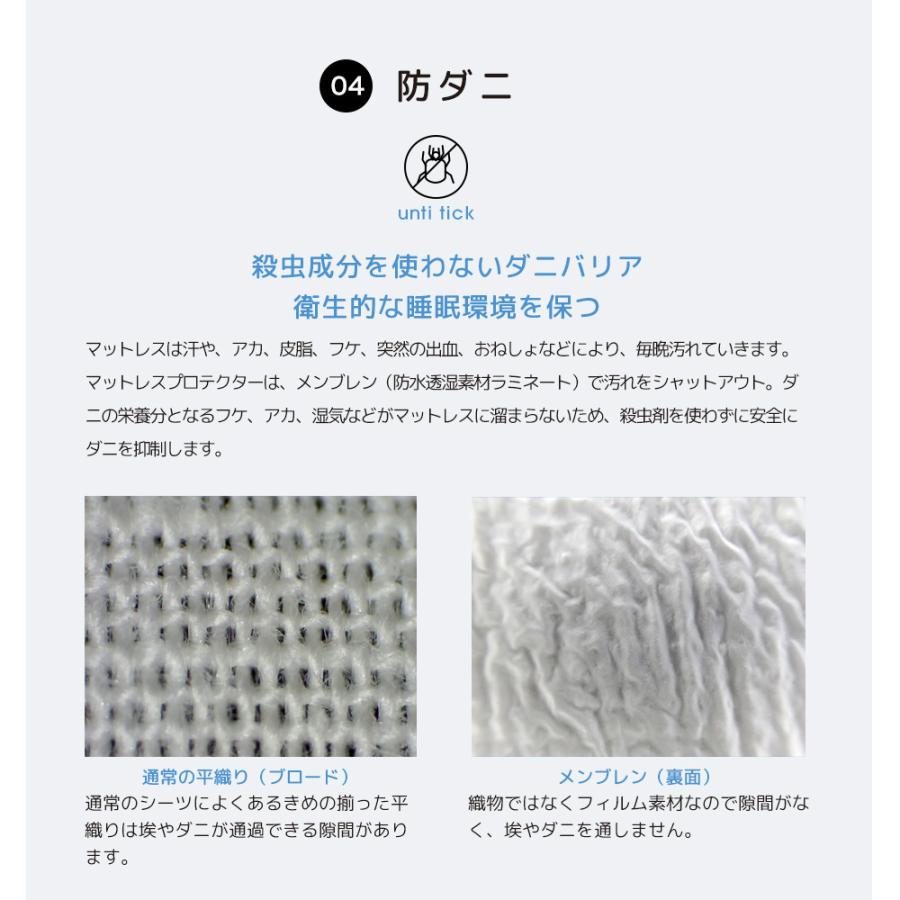 防水シーツ ダブル ボックスシーツ マットレスプロテクター スペイン製 高評価なギフト Cotbio ベターコットン 水をはじく 防水 通気性