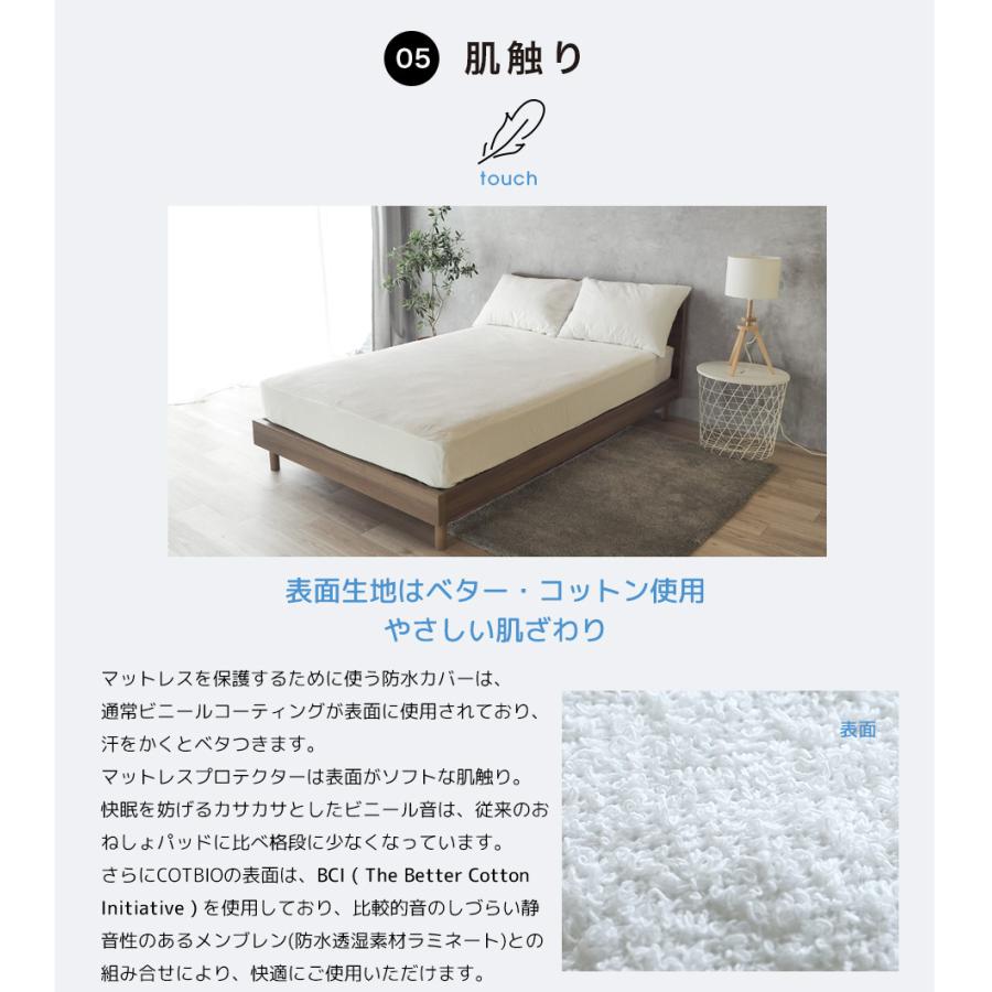 防水シーツ ダブル ボックスシーツ マットレスプロテクター スペイン製 高評価なギフト Cotbio ベターコットン 水をはじく 防水 通気性