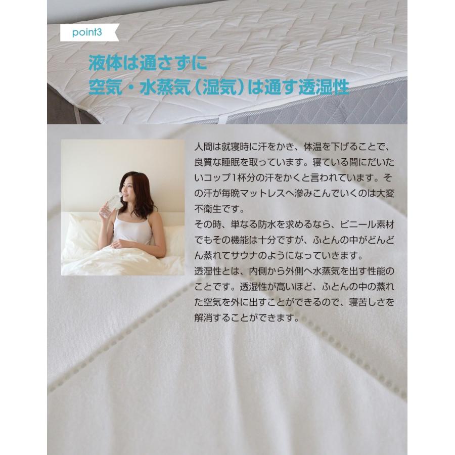 防水 ベッドパッド スペイン直輸入 セミダブル おねしょパッド ALTA-PU｜bedandmat｜08