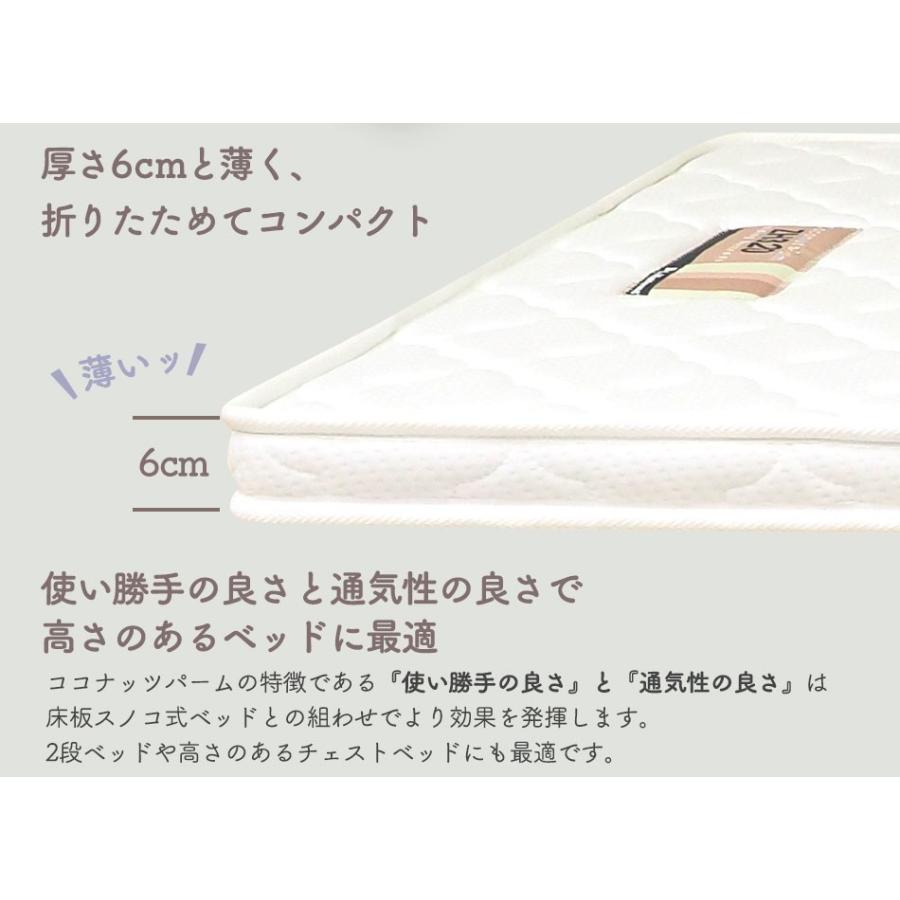 三つ折り マットレス ダブル ココナッツ パームマットレス ZH320 三