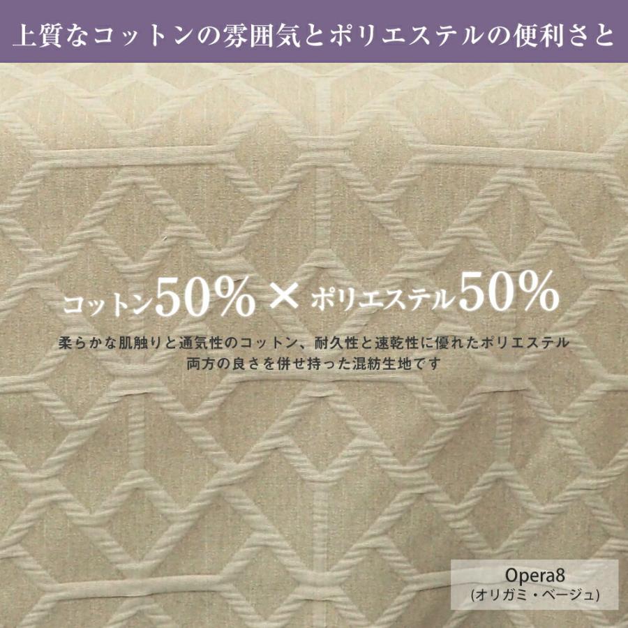 ベッドアンドマットレス スペイン直輸入 クッションカバー 50×70 ベッドアンドマットレス スペイン直輸入 クッションカバー 50×70