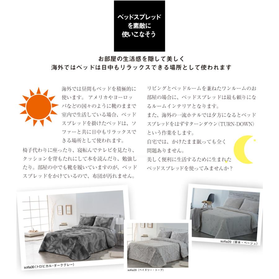 ベッドアンドマットレス スペイン直輸入 子供部屋 ベッドカバー
