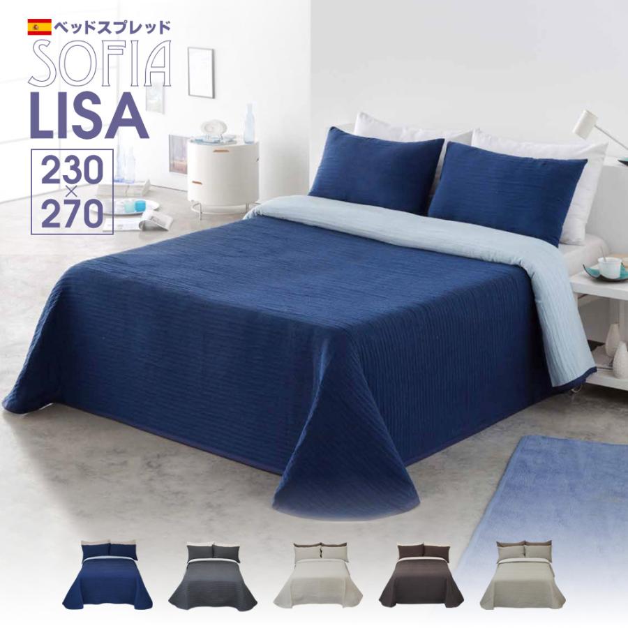 上品なスタイル ベッドカバー おしゃれ マルチカバー ベッドスプレッド ダブルベッド 230 270cm Sofia ソフィア リサ Lisa 綿50 Riosmauricio Com