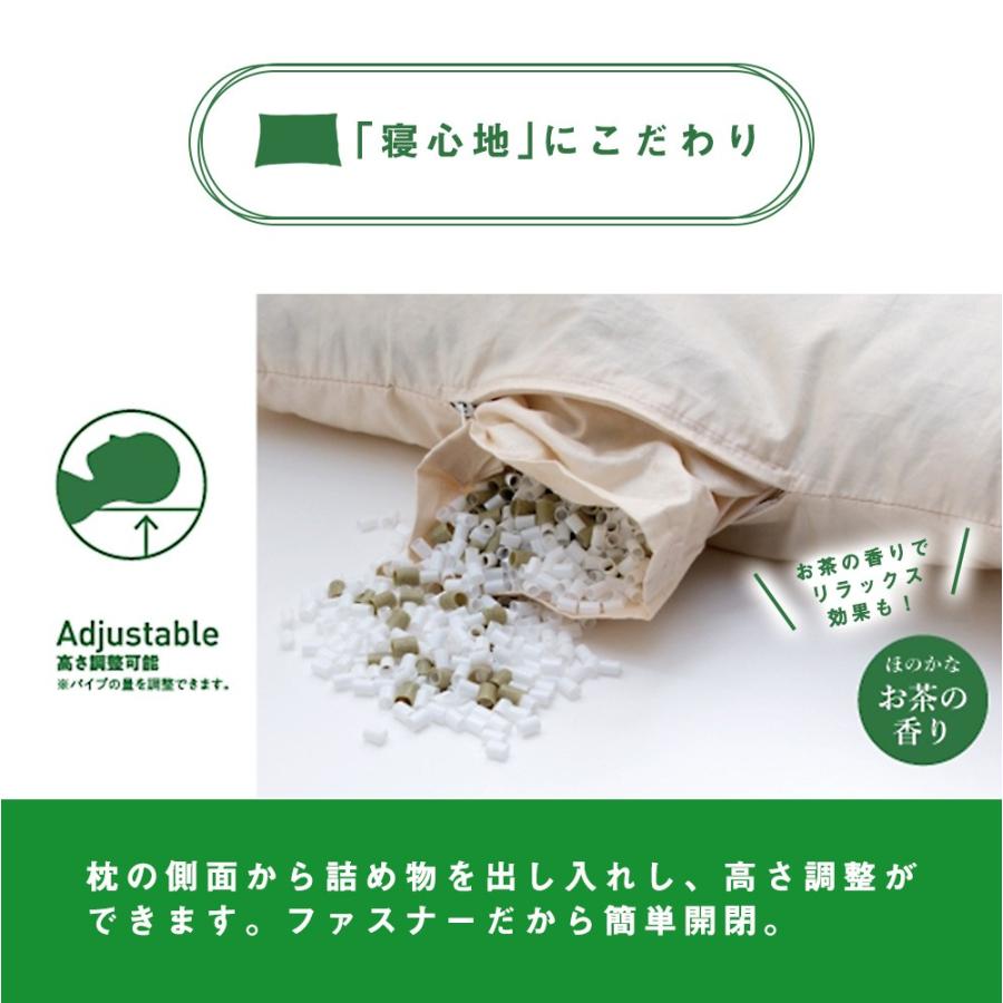【匿名配送】フランスベッド　グリーンティーピロー　2個セット GREEN TEA PILLOW-S （グリーンティー・ピローS）｜【公式通販