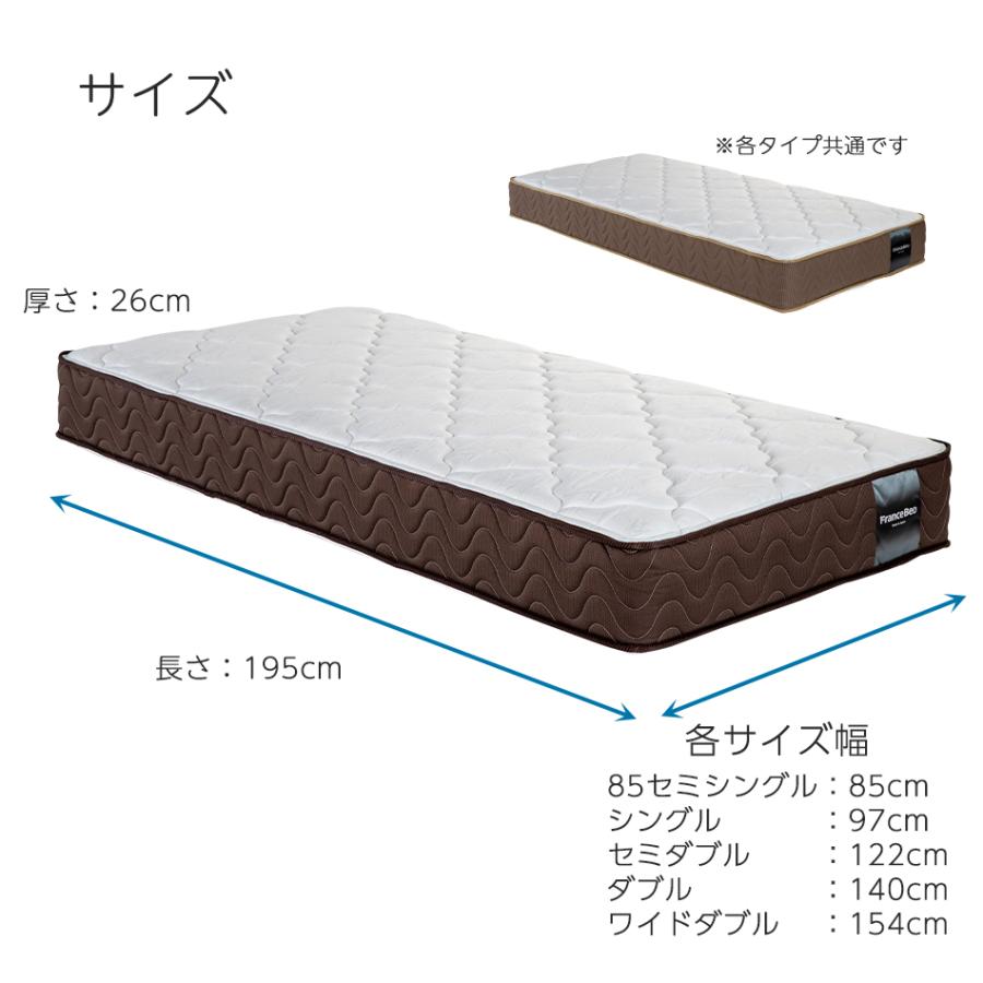 マットレス　フランスベッド　ダブル フランスベッド マットレス ダブル 2年保証 寝返りしやすい 通気性良い