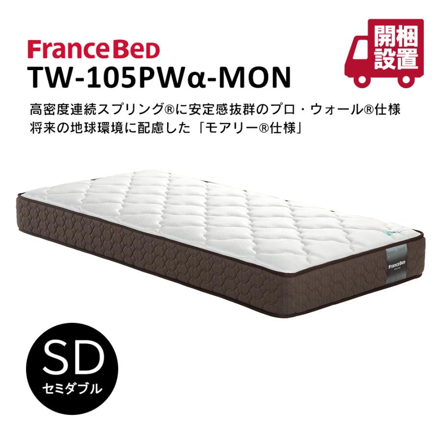 0100-13059-sd
