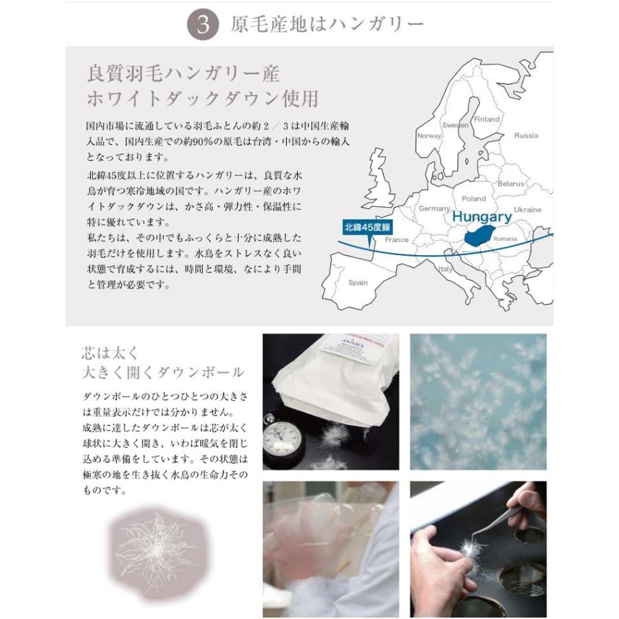 フランスベッド オールシーズン対応羽毛ふとん シングル フランスベッド オールシーズン対応羽毛ふとん シングル