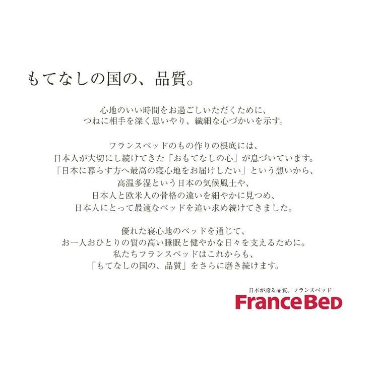 フランスベッド マットレス ダブル 日本製 ダブルデッキスプリング 高密度連続スプリング フィガロ ベッドアンドマットレス 通販 Paypayモール