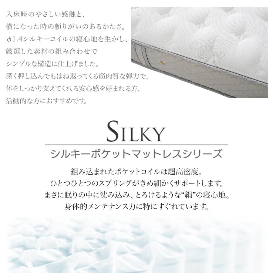 日本ベッド シルキーパフ11317 ダブル｜短期使用 美品 高級ホテル仕様
