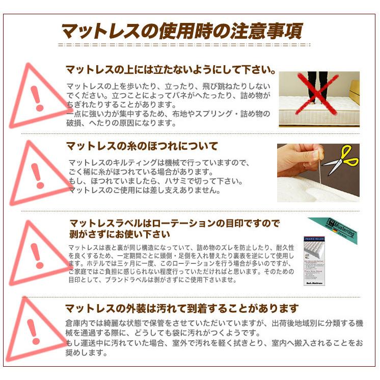シルキーシフォン 11316 日本ベッド ポケットコイル マットレス 開梱設置無料 メーカー直送品開梱設置無料 【木工】 引き取り処分サービス無料