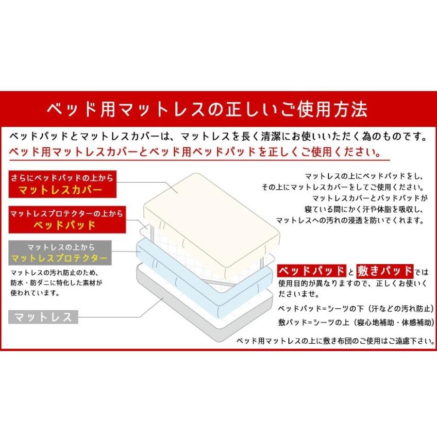 ベッドパッド ウール シングル または 85SS 日本製 洗える 羊毛100% 寝具 ベッド用 ぴったりサイズ 長さ195cm KM01 ベッドアンドマットレス - 通販 - PayPayモール ベッドパッド ウール シングル または 85SS 日本製 洗える 羊毛100% 寝具 ベッド用 ぴったりサイズ 長さ195cm KM01 ベッドアンドマットレス - 通販 - PayPayモール