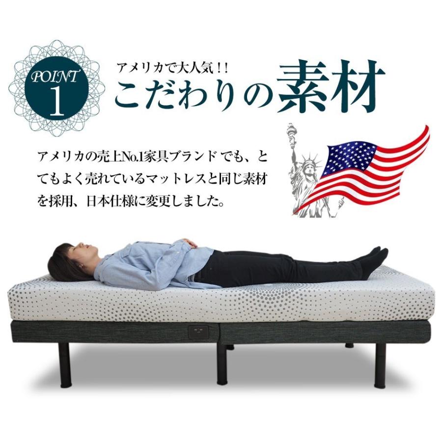 ベッドアンドマットレス 在庫処分特価 リクライニングベッド 電動