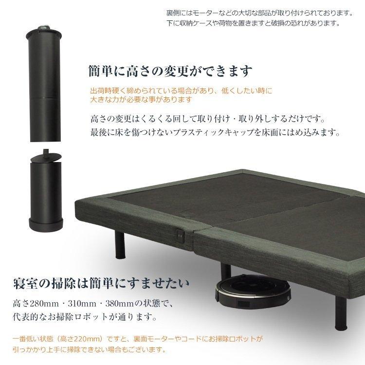 ベッドアンドマットレス 在庫処分特価 リクライニングベッド 電動