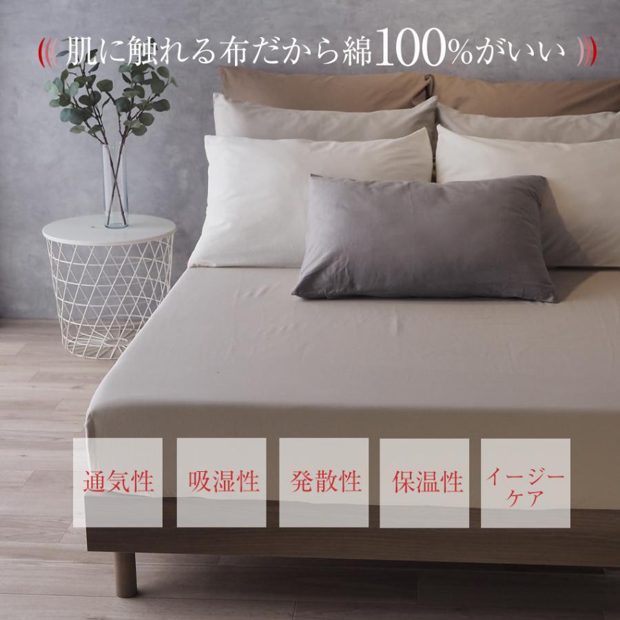 ボックスシーツ セミダブル 綿100% 選べるマチ幅 ベッド用 マットレスカバー ゴム留め 通常 薄型 厚型 デイリーコレクション G01 :dcmcoverg-sd:ベッドアンドマットレス ヤフー店 - 通販 - Yahoo!ショッピング ボックスシーツ セミダブル 綿100% 選べるマチ幅 ベッド用 マットレスカバー ゴム留め 通常 薄型 厚型 デイリーコレクション G01 :dcmcoverg-sd:ベッドアンドマットレス ヤフー店 - 通販 - Yahoo!ショッピング