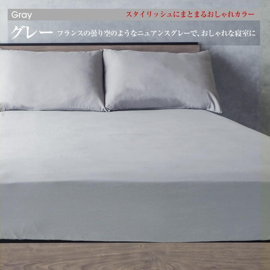 ボックスシーツ ファミリー 綿100% シングル+シングル 195×195cm ベッド用 マットレスカバー 洗える 2台用 選べるマチ幅 ゴム留め デイリーコレクション G01 :dcmcoverg-sxs:ベッドアンドマットレス ヤフー店 - 通販 - Yahoo!ショッピング ボックスシーツ ファミリー 綿100% シングル+シングル 195×195cm ベッド用 マットレスカバー 洗える 2台用 選べるマチ幅 ゴム留め デイリーコレクション G01 :dcmcoverg-sxs:ベッドアンドマットレス ヤフー店 - 通販 - Yahoo!ショッピング