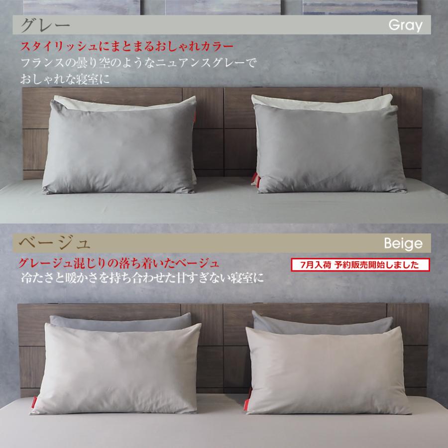 枕カバー 綿100% まくらカバー ピローケース コットン 50×70 40×80 43×63 肌触りが良い デイリーコレクション :dcpcase:ベッドアンドマットレス ヤフー店 - 通販 - Yahoo!ショッピング 枕カバー 綿100% まくらカバー ピローケース コットン 50×70 40×80 43×63 肌触りが良い デイリーコレクション :dcpcase:ベッドアンドマットレス ヤフー店 - 通販 - Yahoo!ショッピング