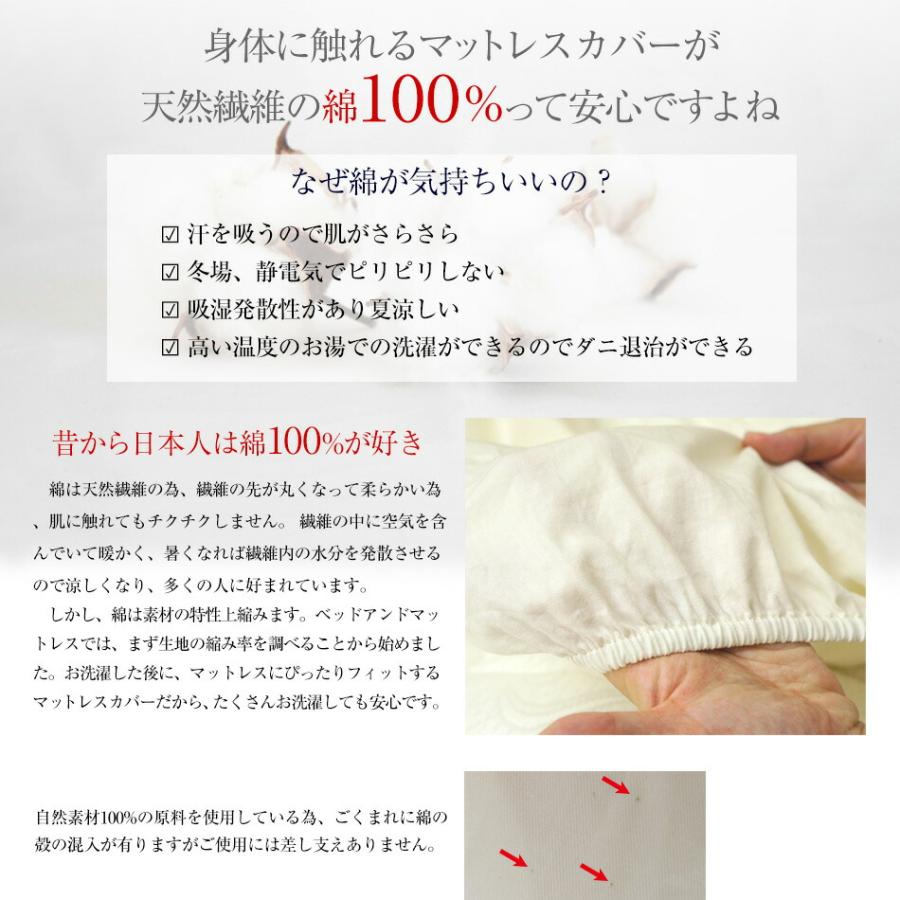 ベッド用品3点セット 170クイーン １７０ 綿100% ボックスタイプ シーツ マットレスカバー ベッドパッド 寝具 GBB3_4