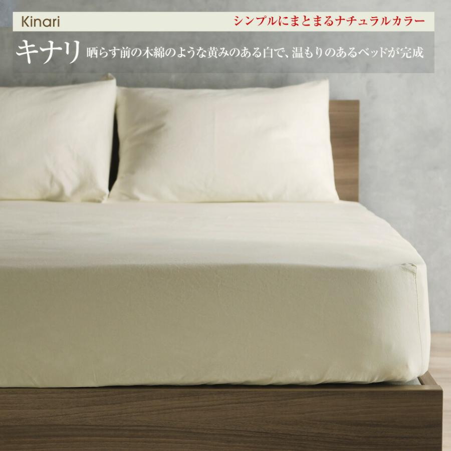 ベッドアンドマットレス ベッド用品3点セット ダブル 綿100% ボックス