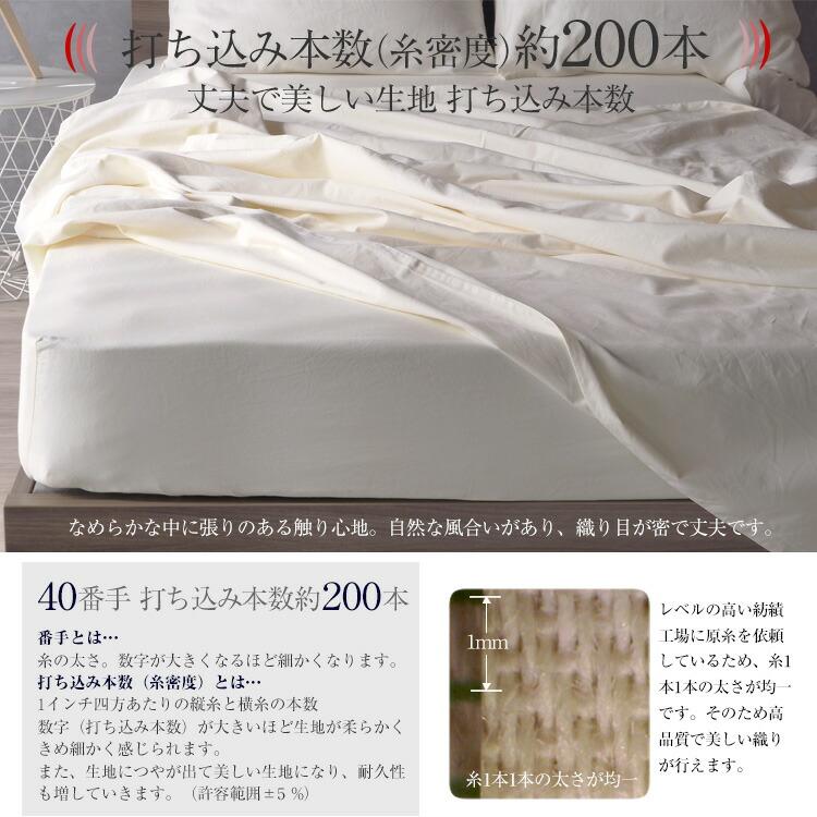 ベッド 用品3点セット シングル 綿100% ボックスタイプ シーツセット マットレスカバー ベッドパッド GBB3｜bedandmat｜11