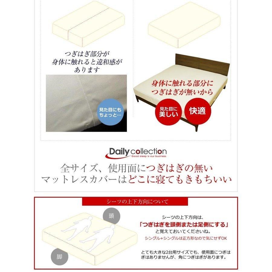 ベッド 用品3点セット シングル 綿100% ボックスタイプ シーツセット マットレスカバー ベッドパッド GBB3｜bedandmat｜16