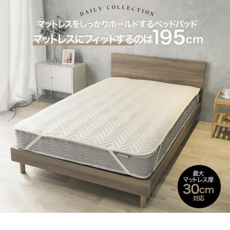 ベッドアンドマットレス ベッド 用品3点セット シングル 綿100