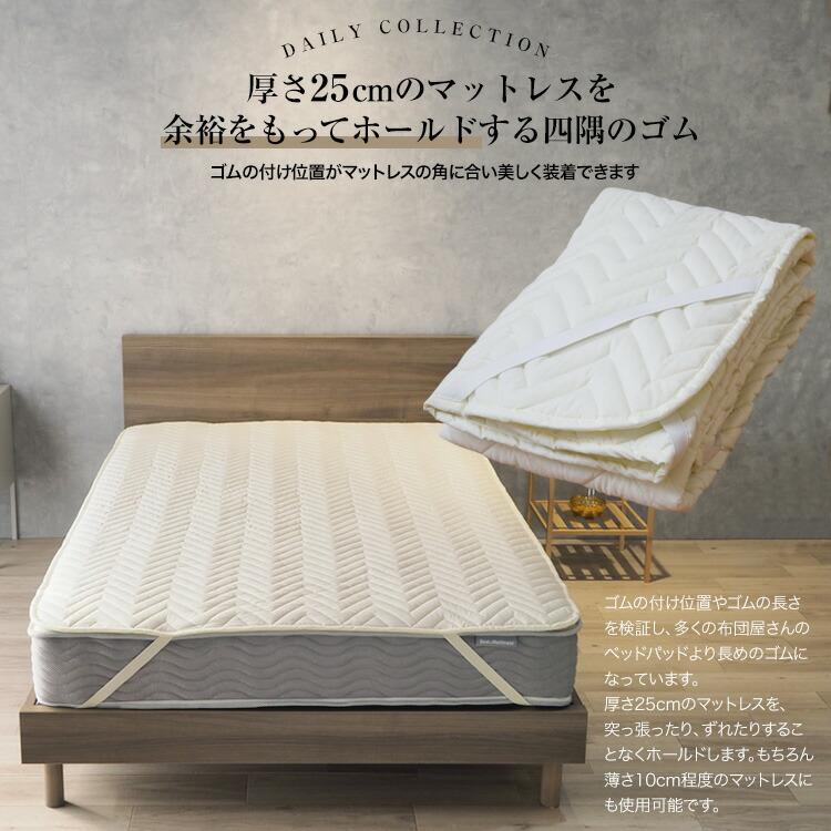 ベッド、マットレス、マットレスカバーの3点セット 楽天市場】ベッド用品3点セット マットレスカバー ベッドパッド 3点