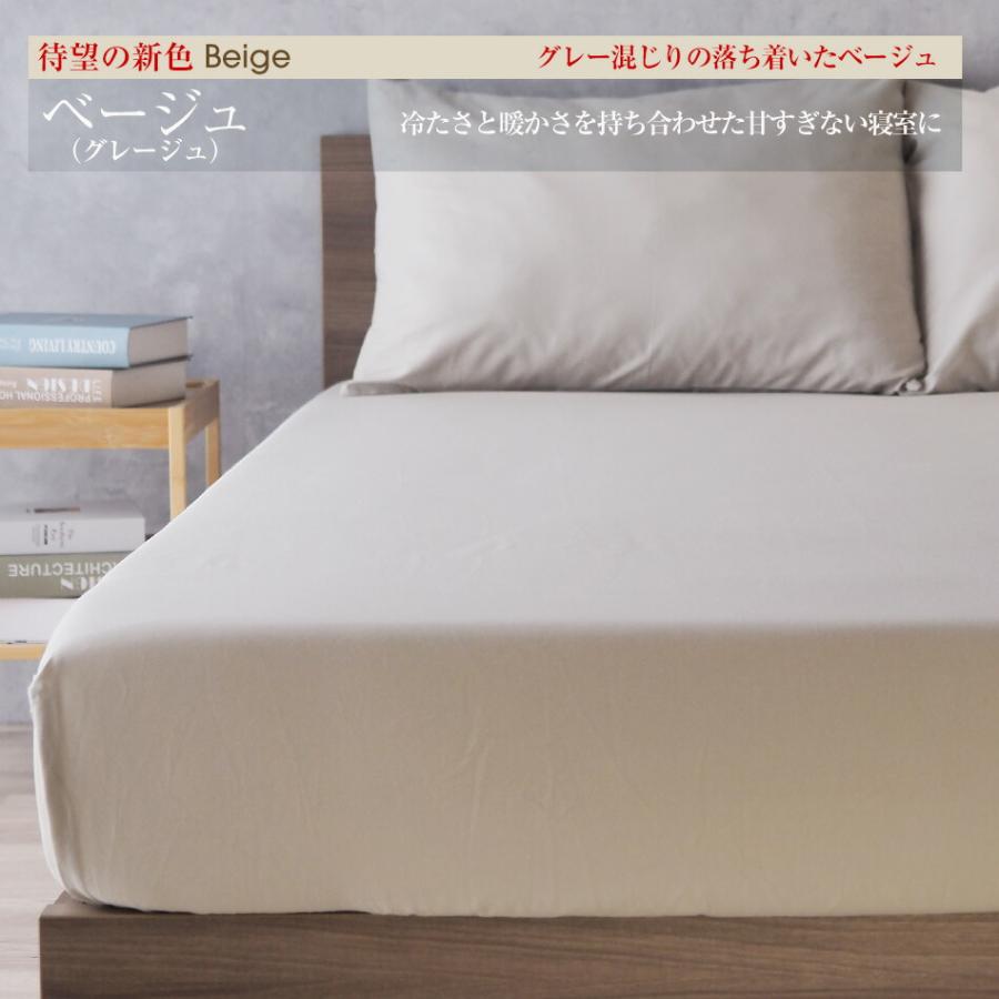 ベッド 用品3点セット シングル 綿100% ボックスタイプ シーツセット マットレスカバー ベッドパッド GBB3｜bedandmat｜09
