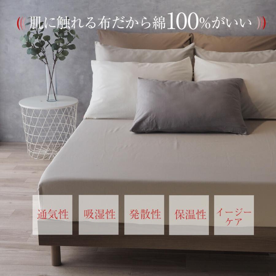 ベッドアンドマットレス ベッド用品3点セット セミダブル 綿100