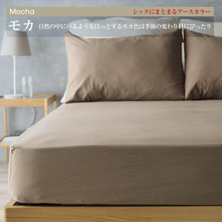 ベッドアンドマットレス ベッド用品3点セット セミダブル 綿100