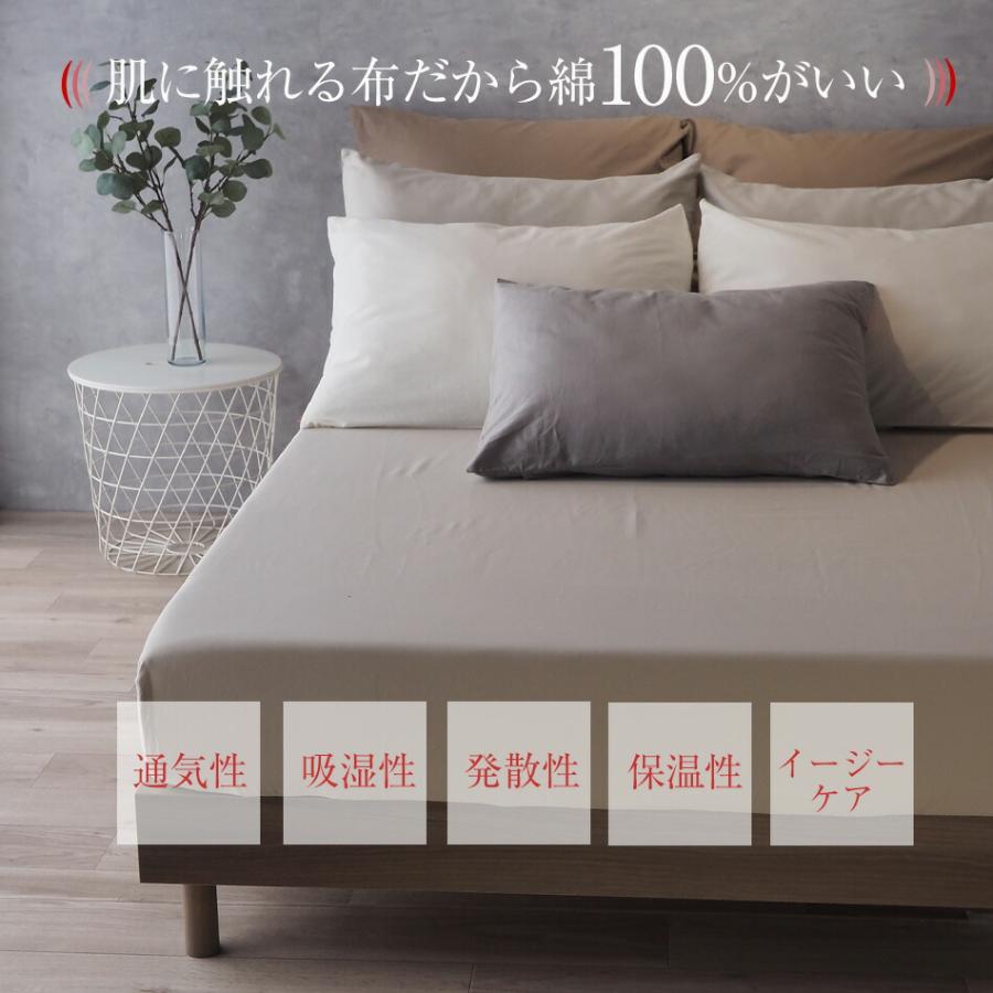 ベッド用品3点セット 2台用 ファミリーサイズ 綿100% ボックスシーツ ベッドパッド 寝具 GBB3 シングル＋シングル 敷きパッド｜bedandmat｜04