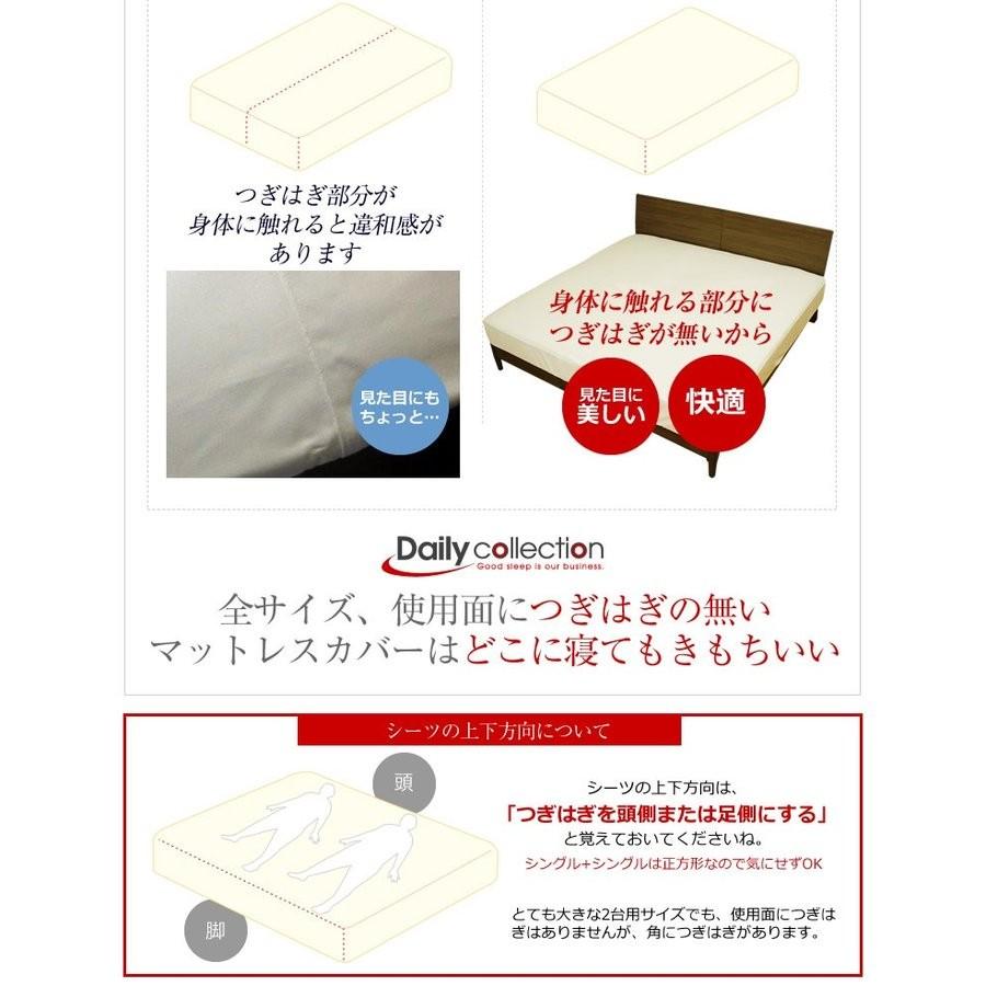 ベッド用品3点セット 2台用 ファミリーサイズ 綿100% ボックスシーツ ベッドパッド 寝具 GBB3 シングル＋セミダブル 220×195 敷きパッド｜bedandmat｜16