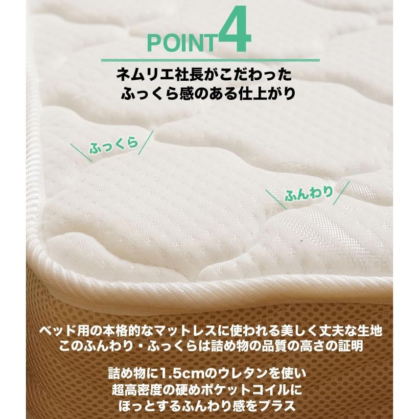 新品✨️ マットレス シングル 極厚 ポケットコイル 厚め 送料無料 マットレス シングル 厚さ12cm 薄型 日本製 国産 ポケットコイル