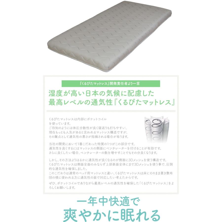 マットレス シングル 3つ折り 折りたたみ ポケットコイル 折り目のない