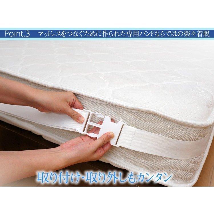ベッドアンドマットレス 2台用ジョイント商品 すきまパッドSP002+