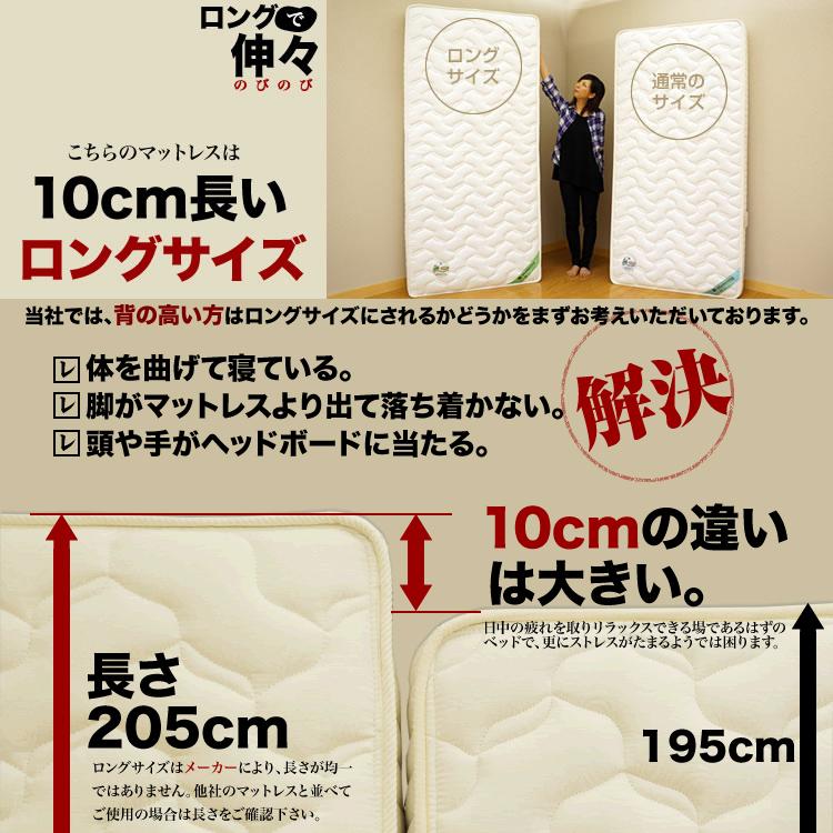 マットレス ポケットコイル シングルロング 腰痛 ベッド用 マットレス ポケットコイル シングルロング 腰痛 ベッド用