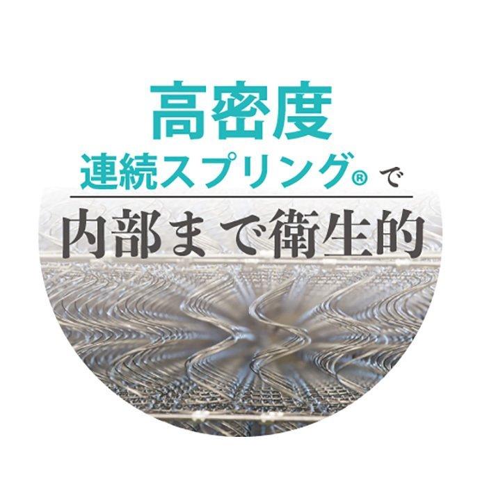 【frog☔︎】FranceBed　TW-010α　＋　MUJIベッド Amazon.co.jp: フランスベッド マットレス シングル 硬め 厚さ20cm