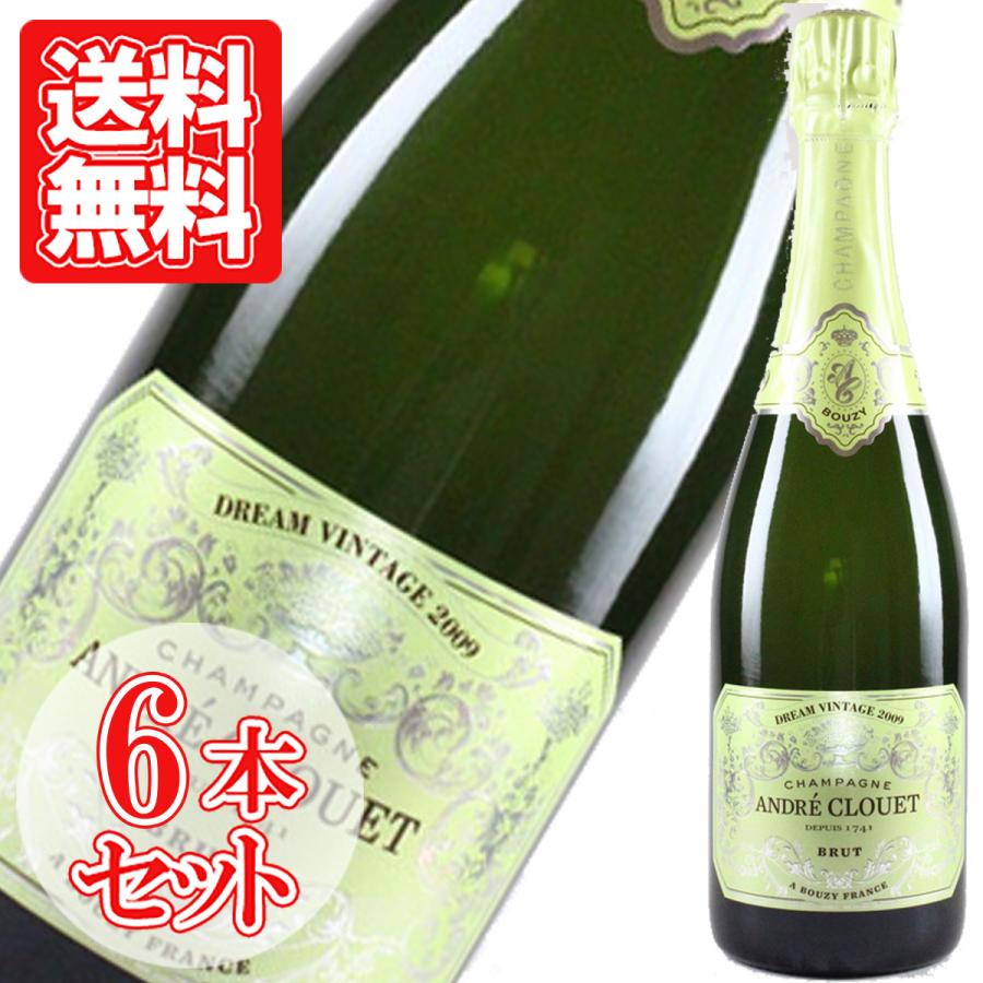 シャンパン ドリームヴィンテージ Version1 ドリンク 水 お酒 2009 白セット アンドレ クルエ シャンパーニュ 750ml お得な6本セット スパークリングワイン お得な6本セット 泡 白 送料無料 シャンペン 1998x6 ワインのお店 メートルドテル 【買いオンライン】の シャンパン ドリームヴィンテージ Version1 ドリンク 水 お酒 2009 白セット アンドレ クルエ シャンパーニュ 750ml お得な6本セット スパークリングワイン お得な6本セット 泡 白 送料無料 シャンペン 1998x6 ワインのお店 メートルドテル 【買いオンライン】の