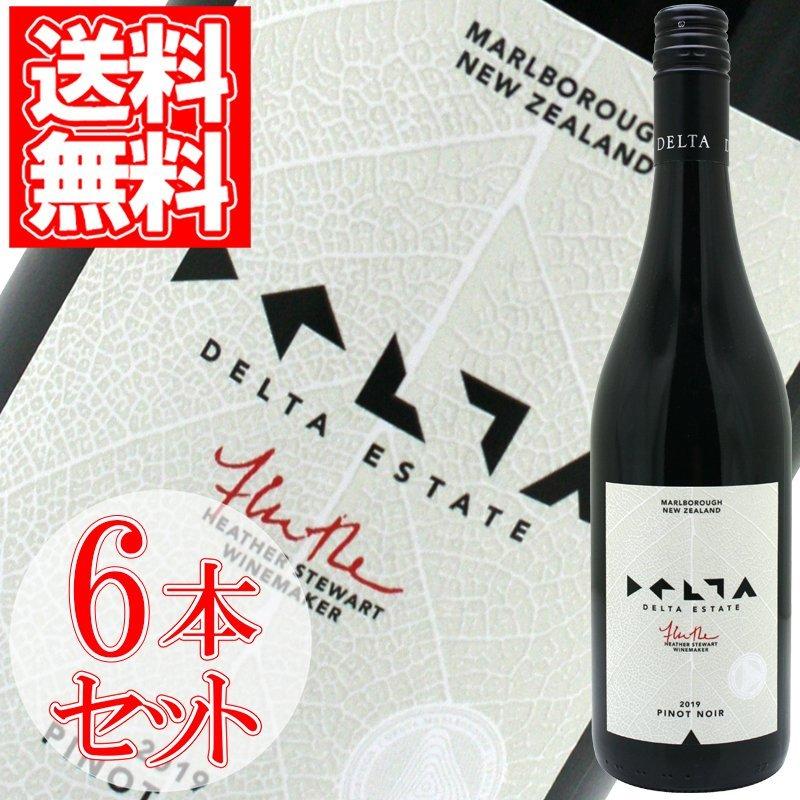 赤ワイン ニュージーランド デルタ・ピノ・ノワール デルタ・ワイン・カンパニー 750ml 6本セット お中元