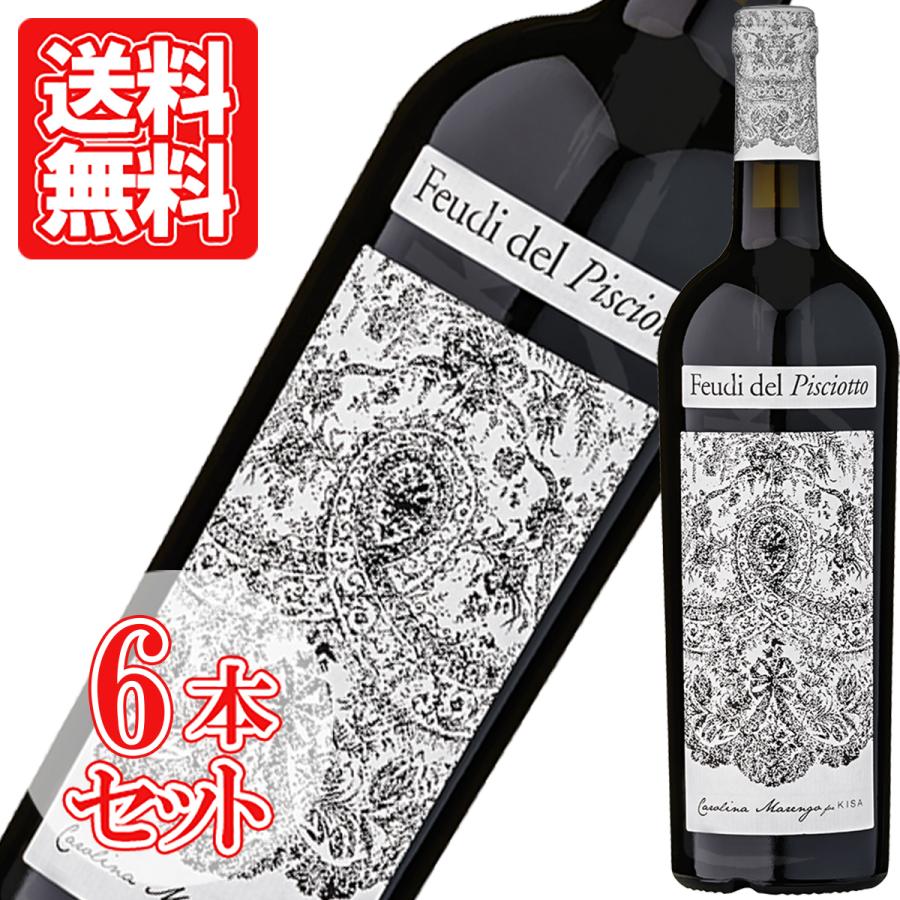 カロリーナ マレンゴ フラッパート イタリア 赤ワイン フルボディ 750ml 6本セット お中元